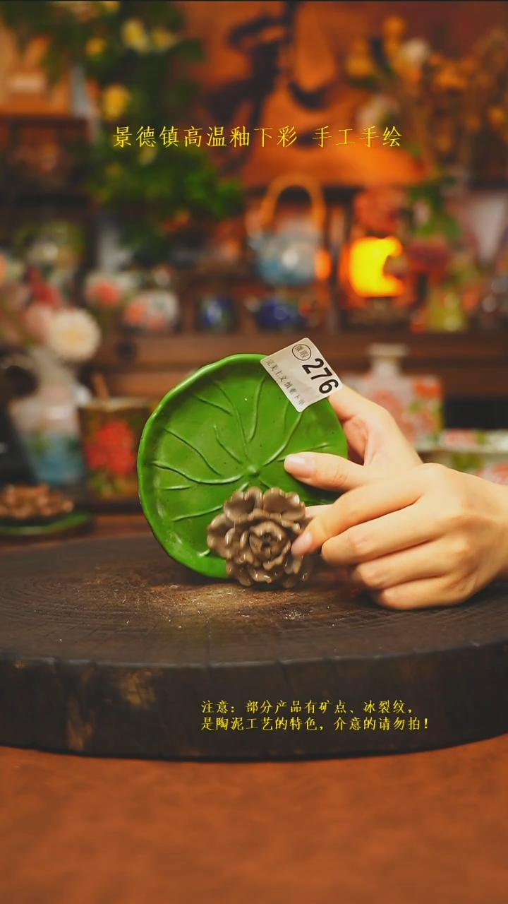 素简暖陶集手作276