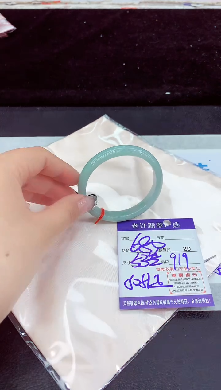 未镶嵌手镯翡翠11