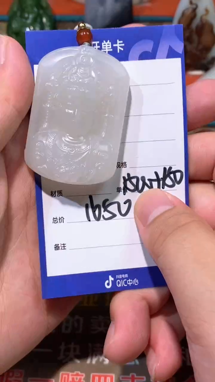 和田玉未镶嵌颈饰多样性拍一发一305