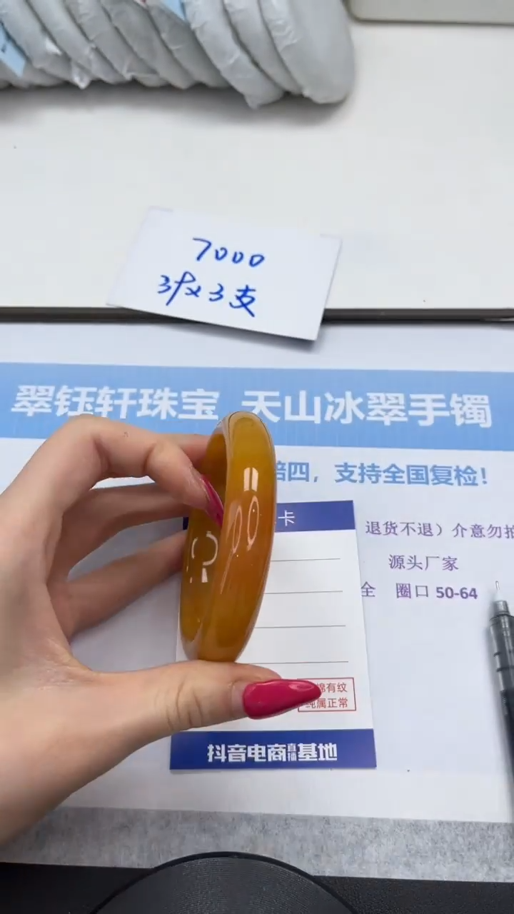 未镶嵌手镯石英质玉V173-61/60