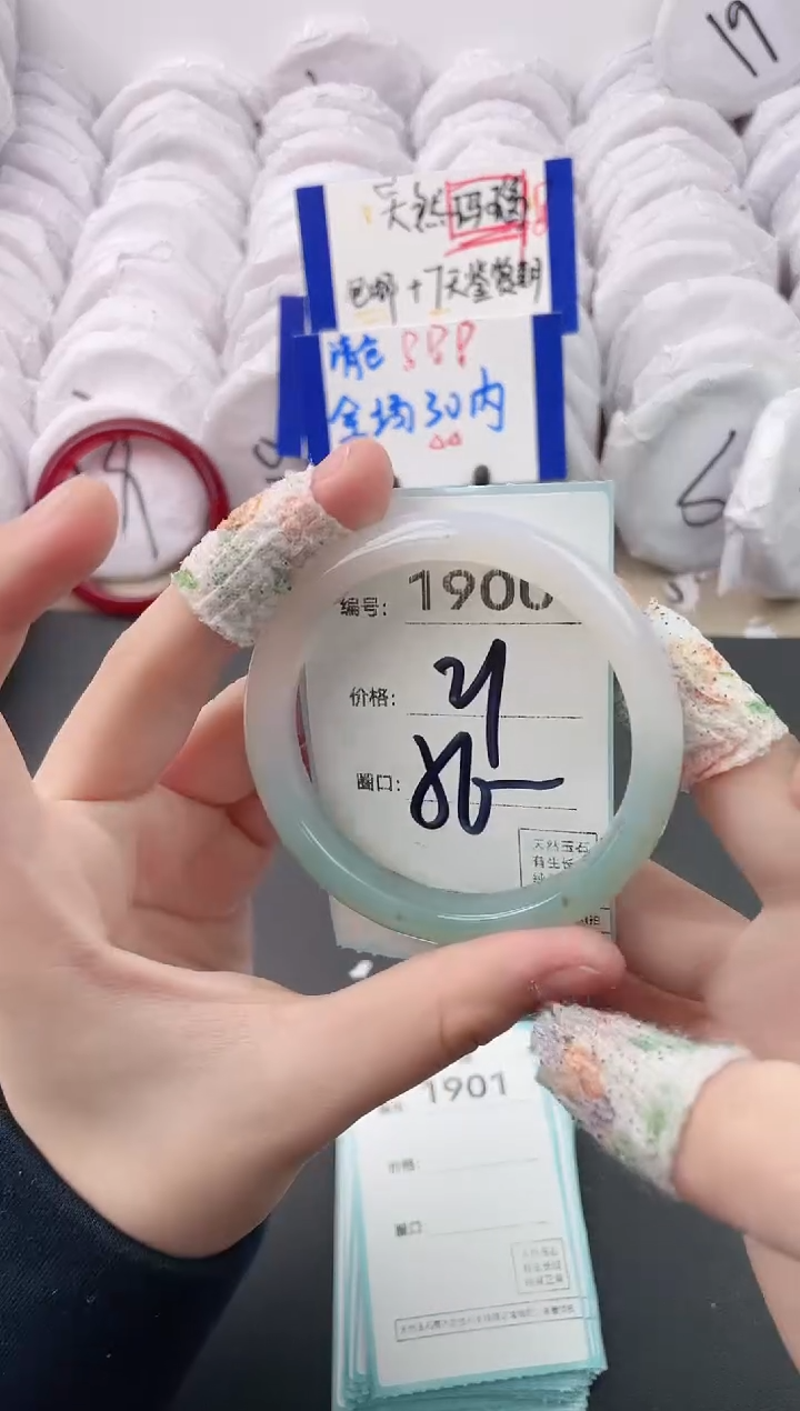 【闪购商品】玛瑙/玉髓手镯未镶嵌1900