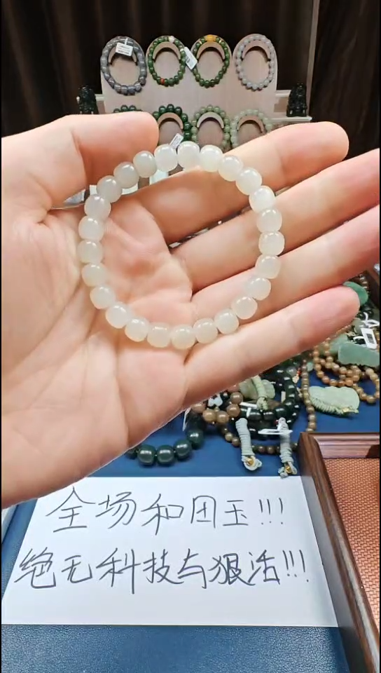 颈饰未镶嵌和田玉多样性发货拍一发一