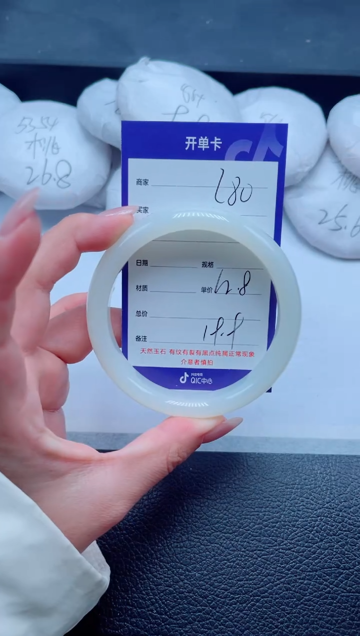未镶嵌手镯石英质玉280-62