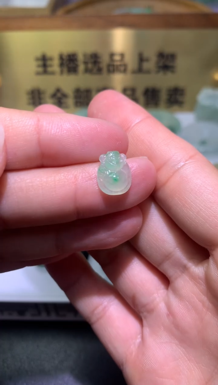 【闪购商品】定制翡翠未镶嵌毛货