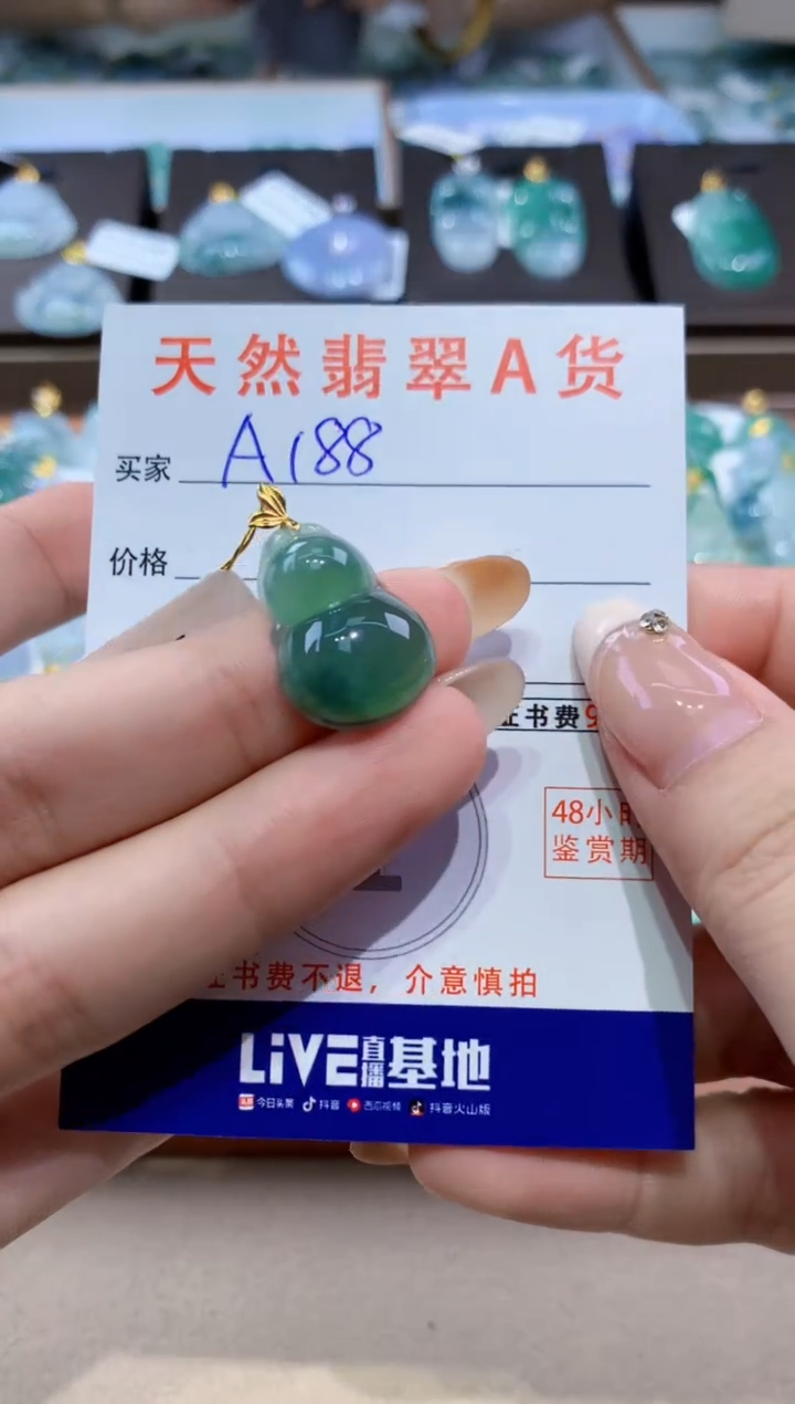 颈饰18K金镶嵌翡翠天然缅甸翡翠A货挂件 