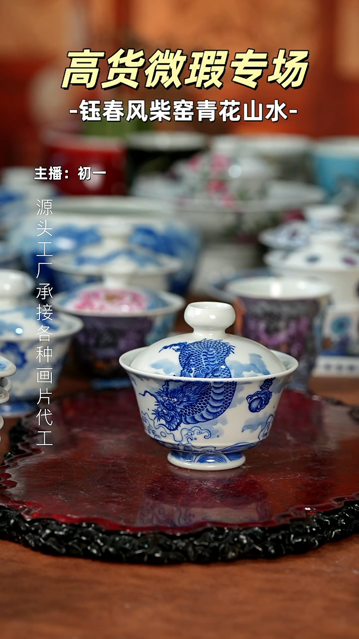 杯景德镇全手工手绘茶器