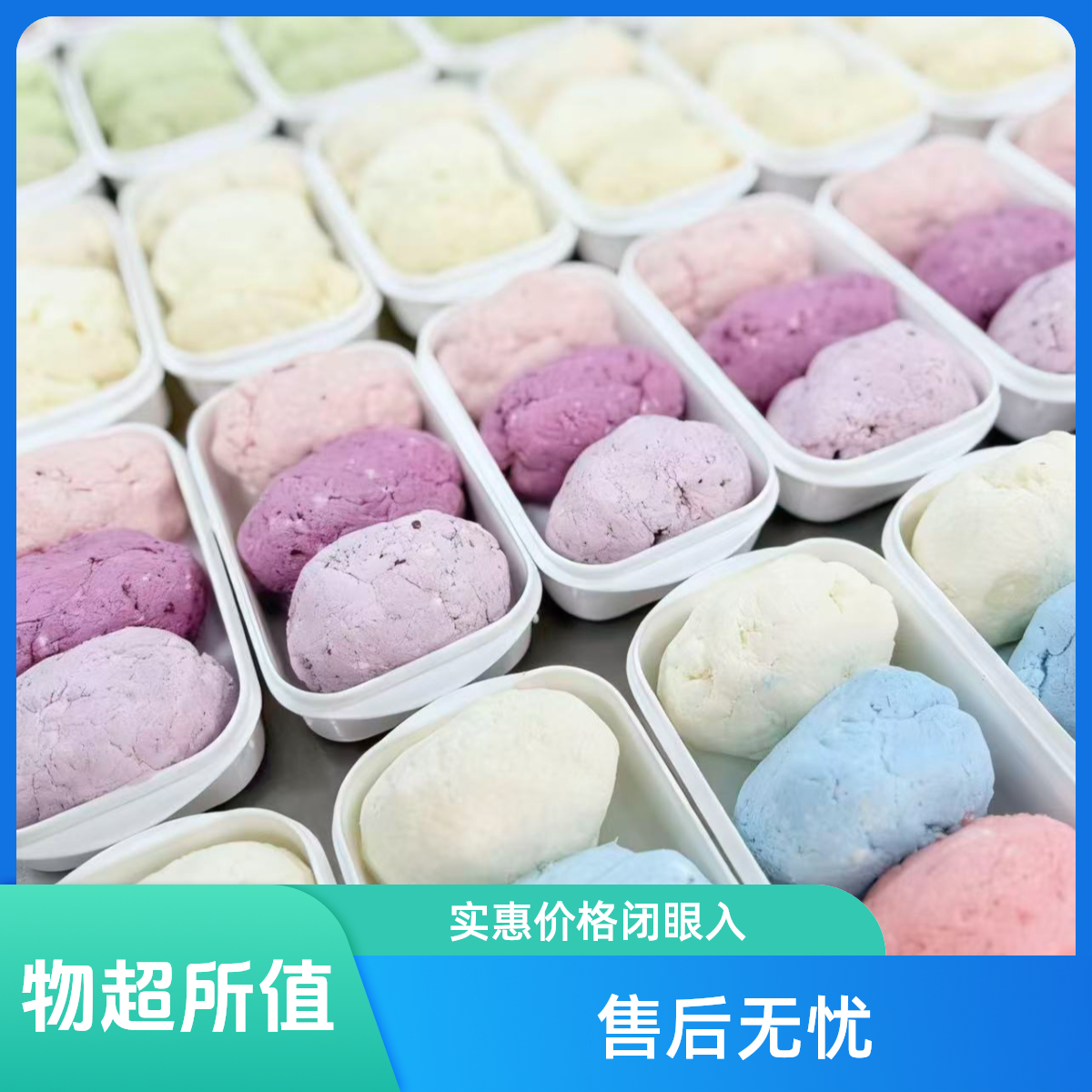 半脱脂冷萃酸奶3口味 自选300克