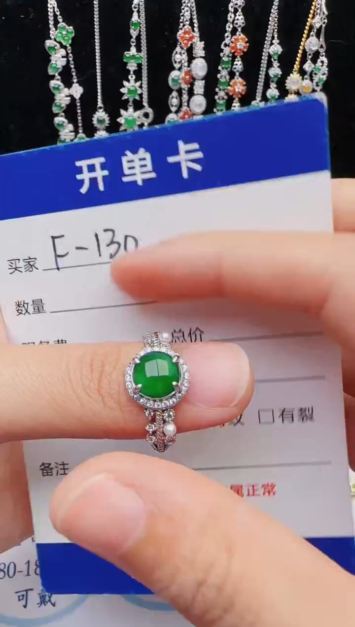 【闪购商品】翡翠戒指银S925镶嵌红星翡翠