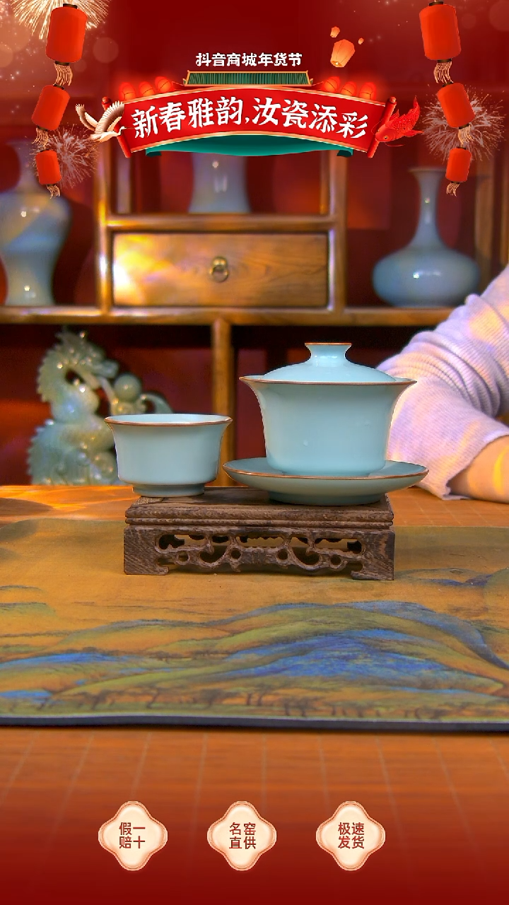 【闪购商品】天青 全手工马蹄盖碗 ＋主人杯 微微瑕。