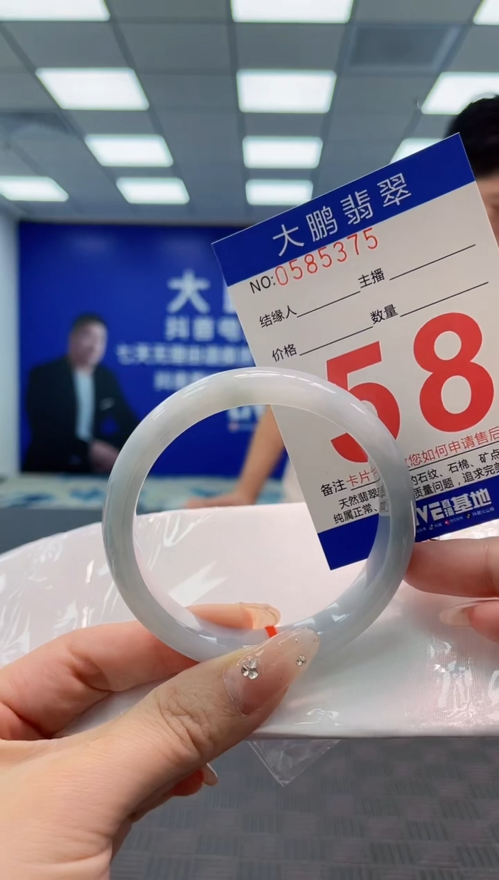 翡翠手镯未镶嵌 AAAAAAAA