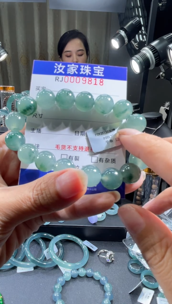 未镶嵌挂件翡翠丧****）9818