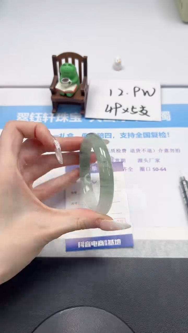 【闪购商品】石英质玉手镯未镶嵌V419-56.6