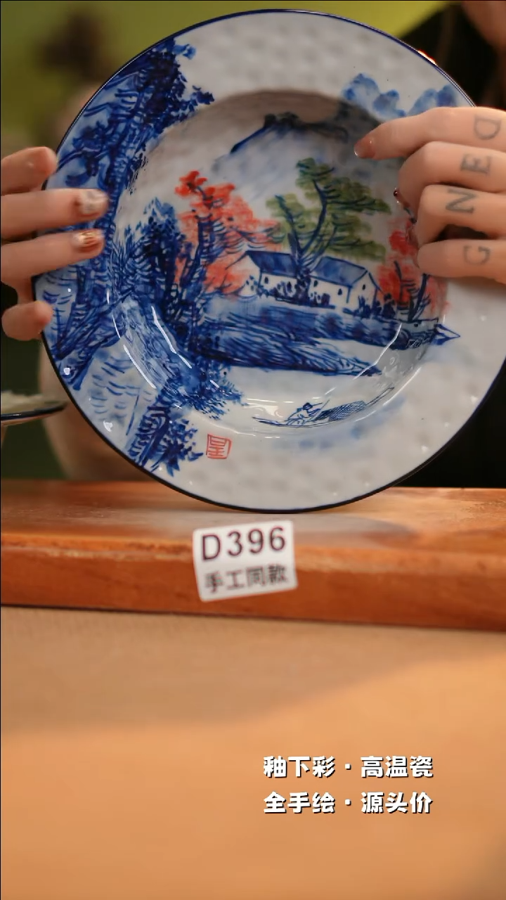 【闪购商品】其他D396十二器陶瓷陶瓷陶瓷