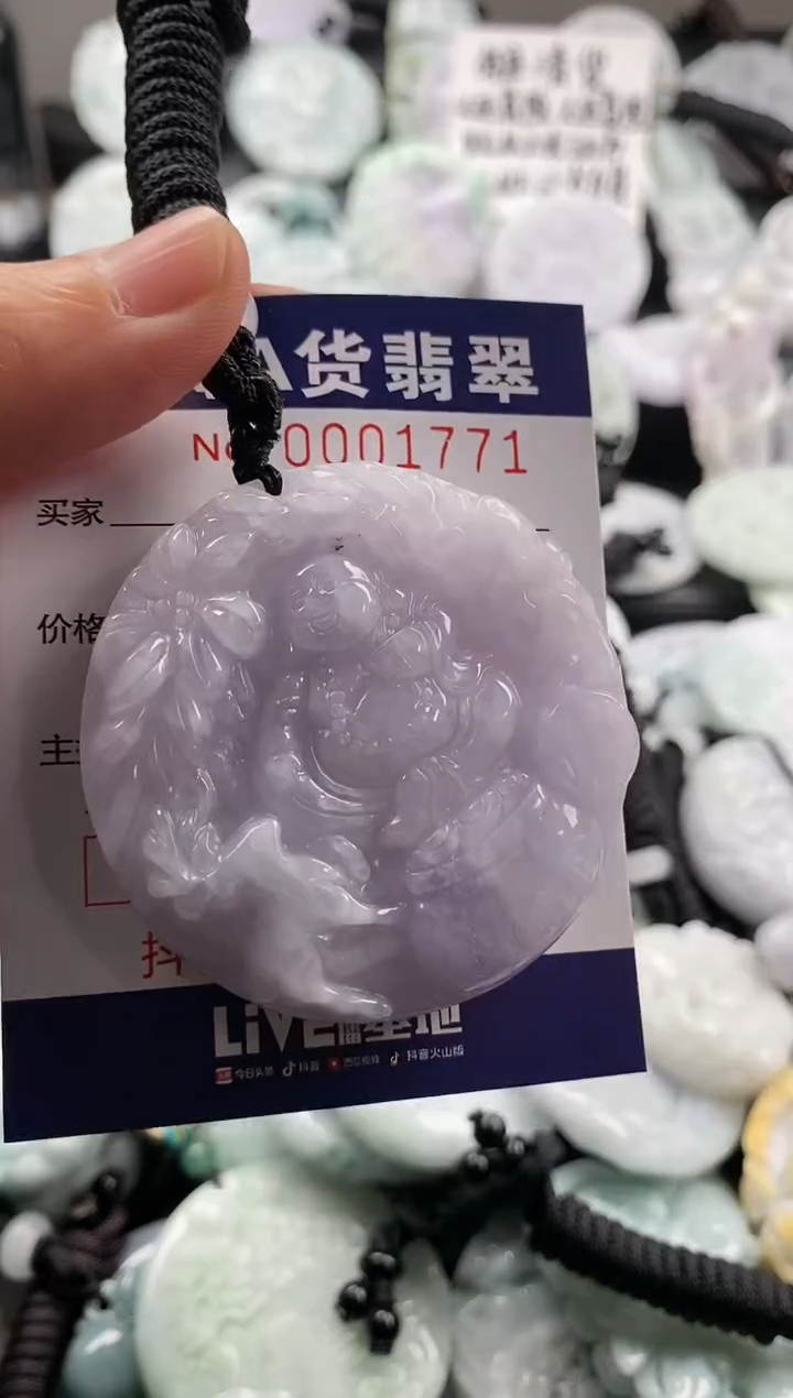 【闪购商品】翡翠吊坠(不含链)未镶嵌1