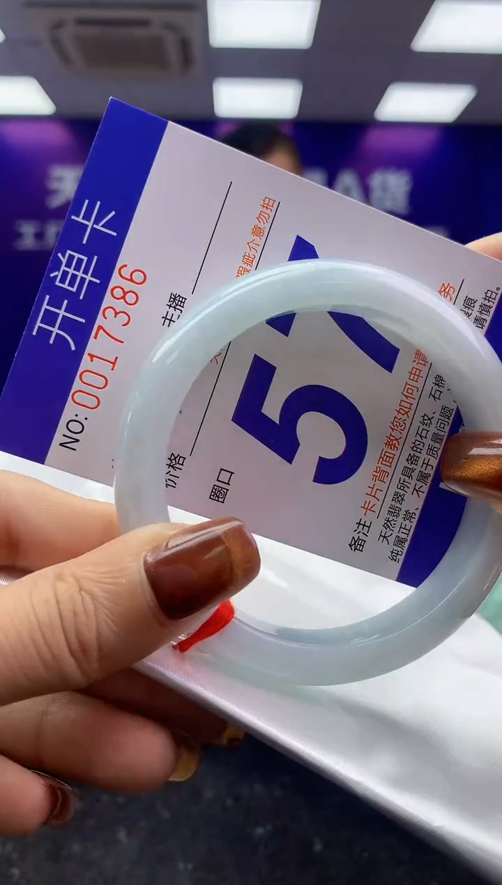 未镶嵌手镯翡翠AAAAAAAAAAAA