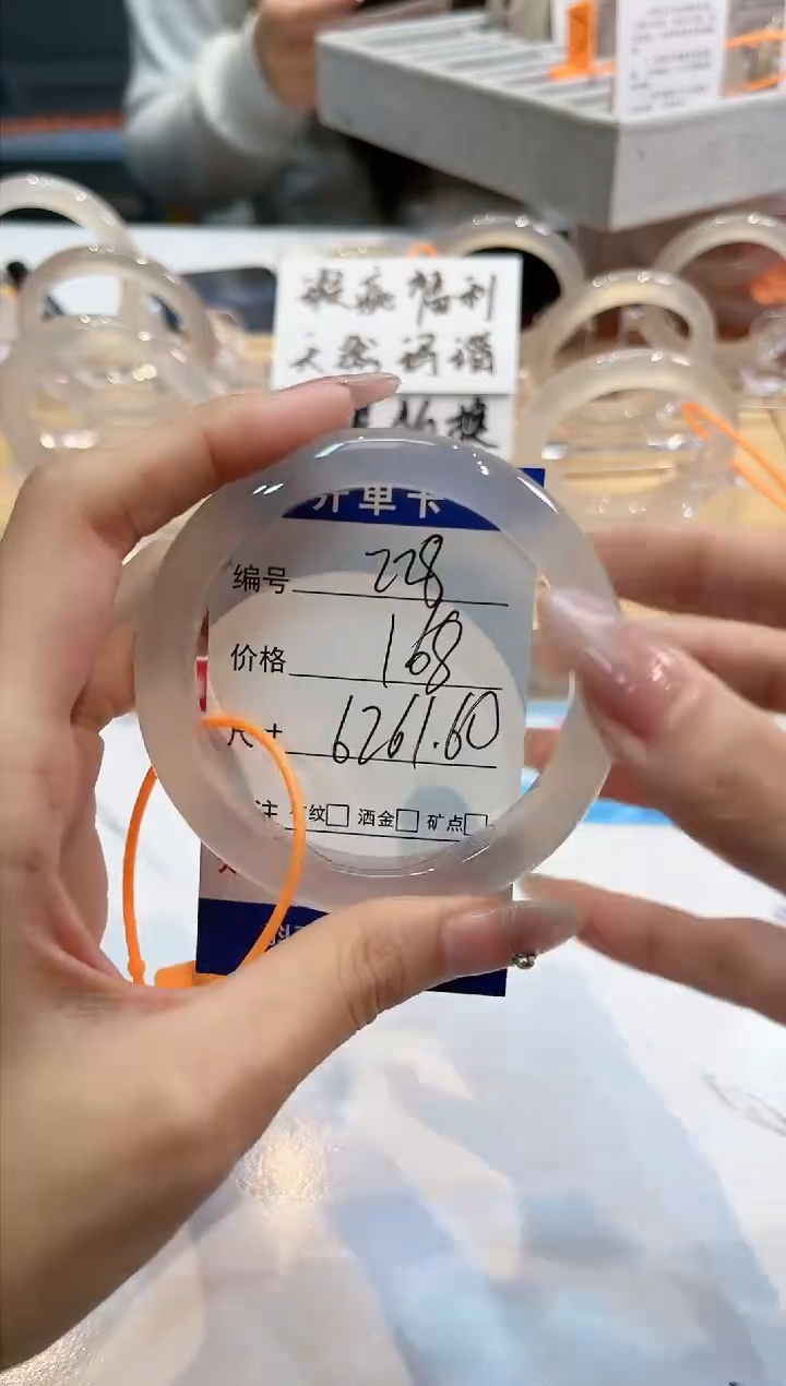 【闪购商品】玛瑙/玉髓手镯未镶嵌228-L马黑1瑕L-L62+