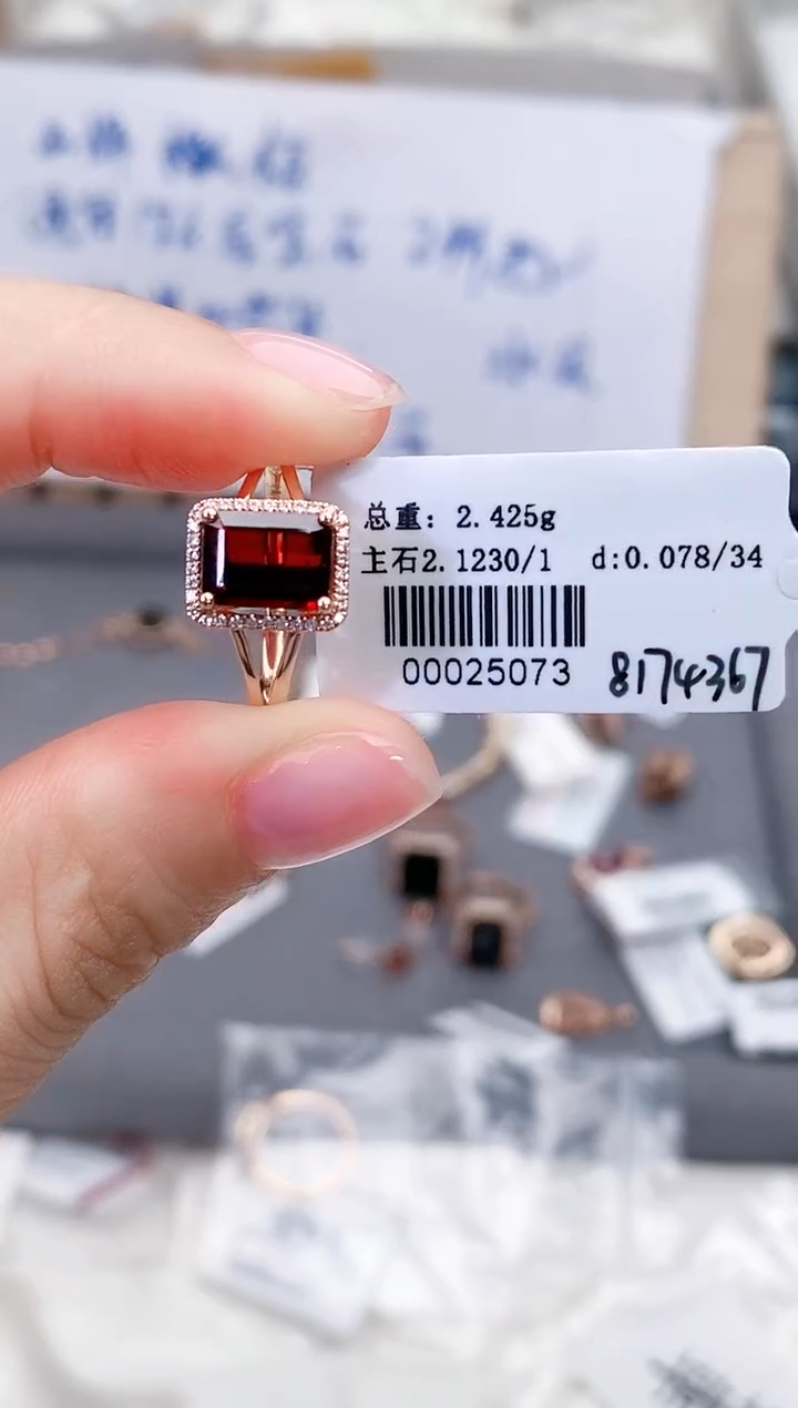 18K金镶嵌戒指石榴石高货15#