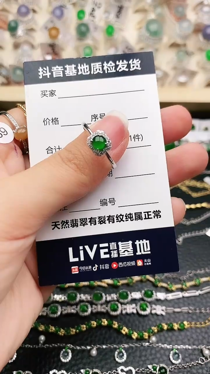 【闪购商品】翡翠戒指银S925镶嵌......