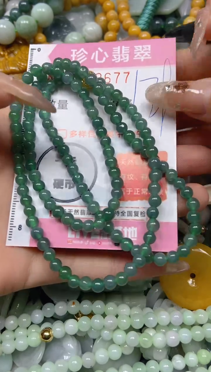 【闪购商品】翡翠颈饰未镶嵌闪购0162677