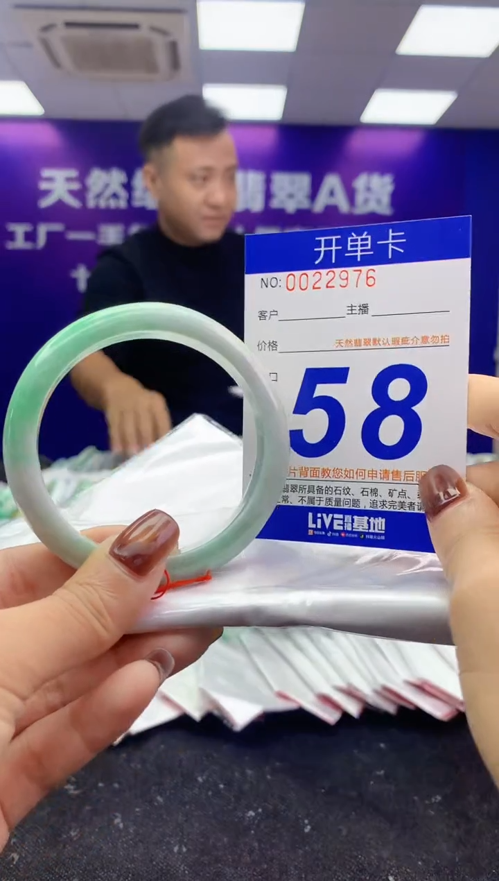 未镶嵌手镯翡翠AAAAAAAAAAAA