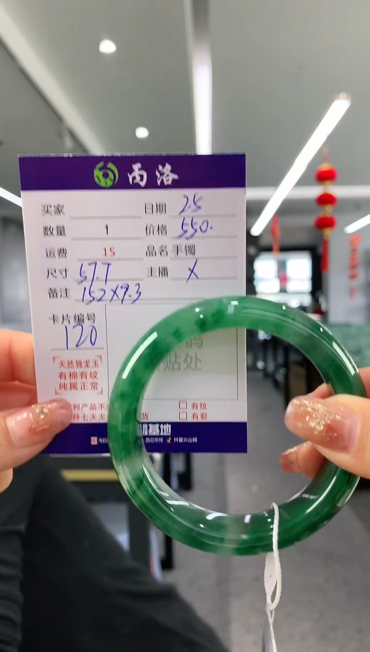 【闪购商品】石英质玉手镯未镶嵌手镯