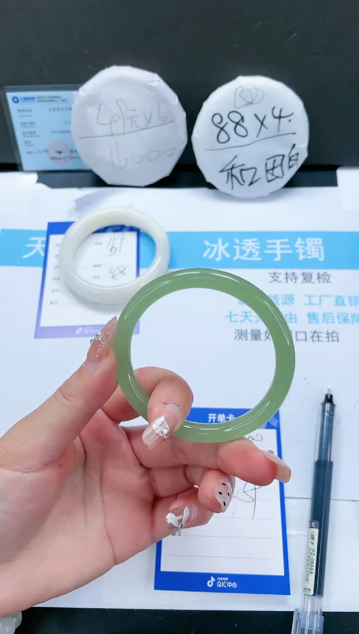 【闪购商品】石英质玉手镯未镶嵌200-