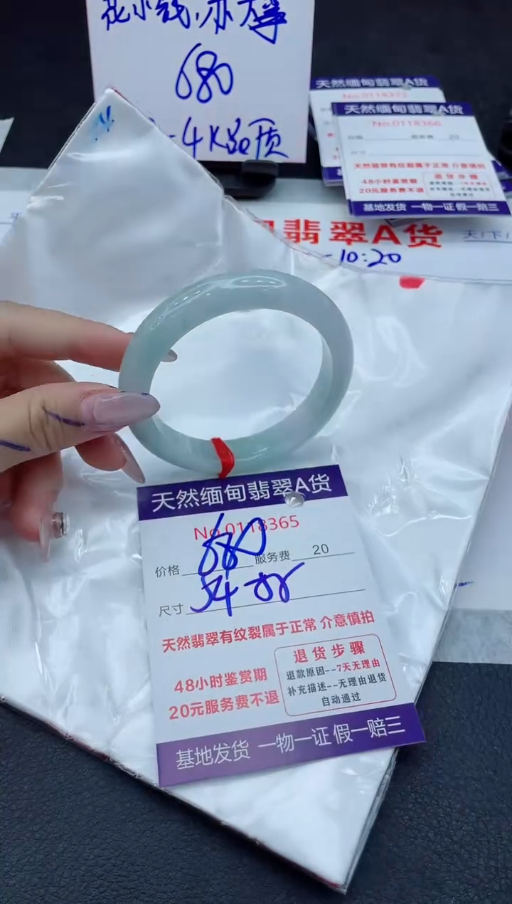 【闪购商品】翡翠未镶嵌手镯11111111
