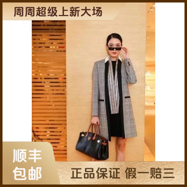 妃鱼/路易威登/丝缎、羊毛、亮片/大衣/95新/z零二二二