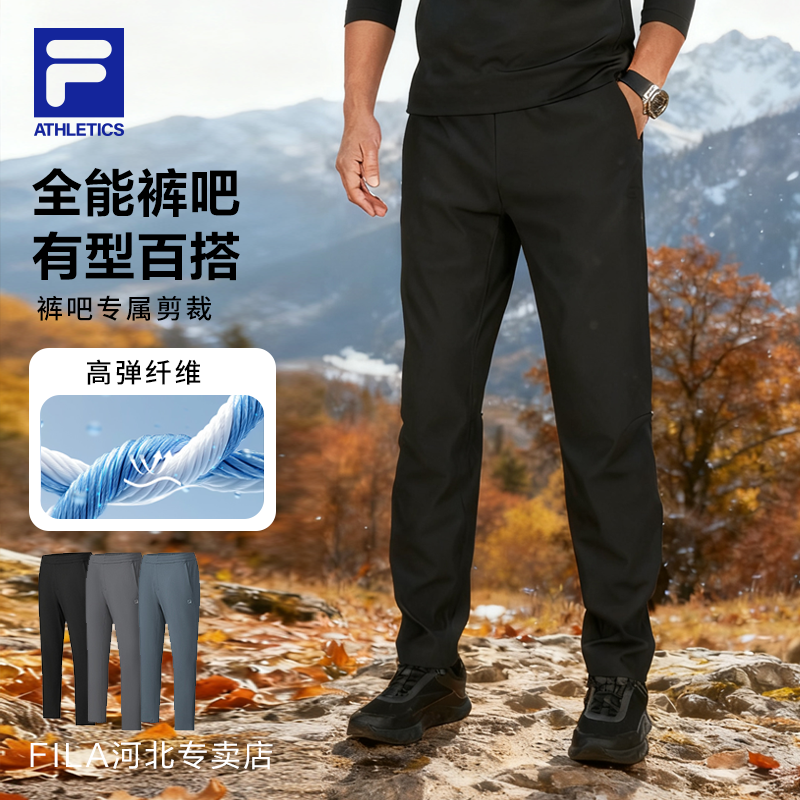 【顶特高专供】Fila/斐乐男裤冬季裤吧流光风高弹运动裤A11M531605F