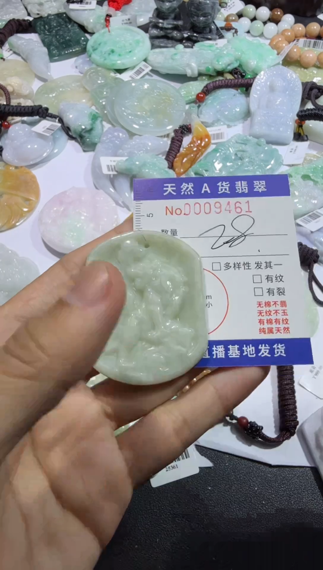 【闪购商品】翡翠颈饰未镶嵌00009461