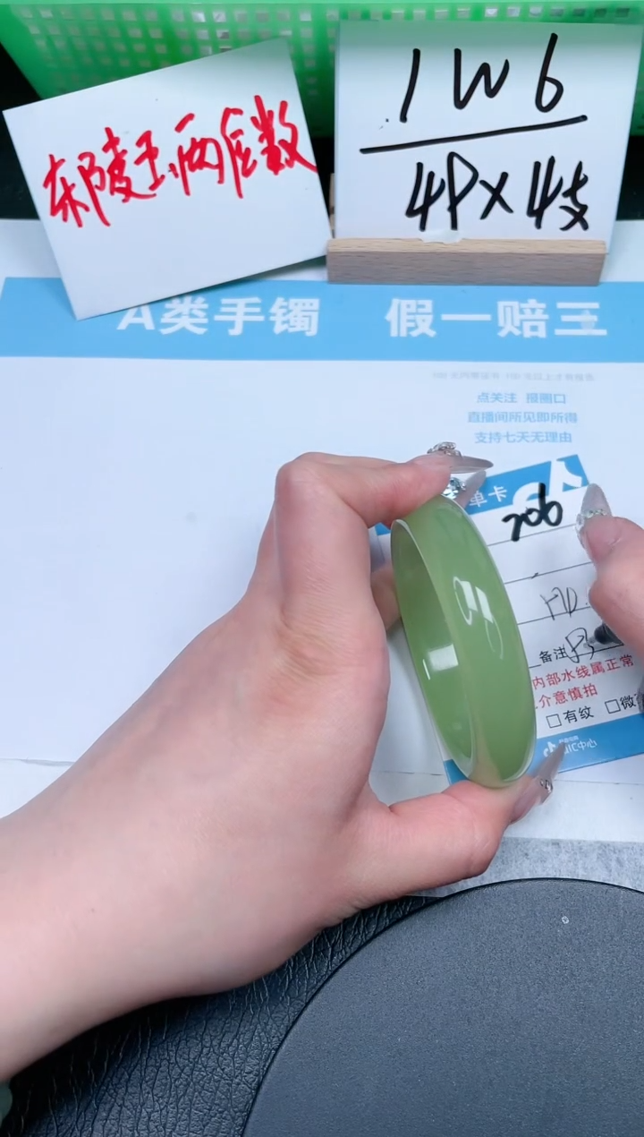 【闪购商品】石英质玉手镯未镶嵌206-54