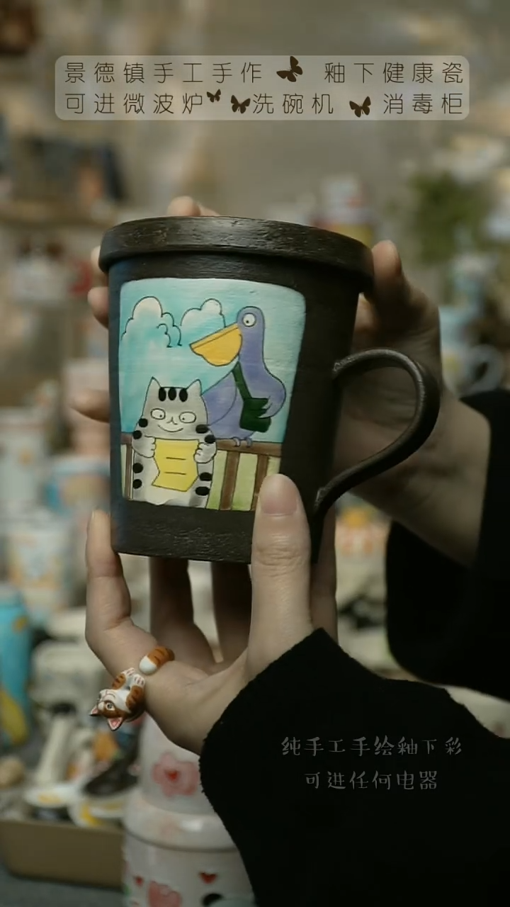 【闪购商品】杯陶瓷景德镇高温釉下彩&W1081