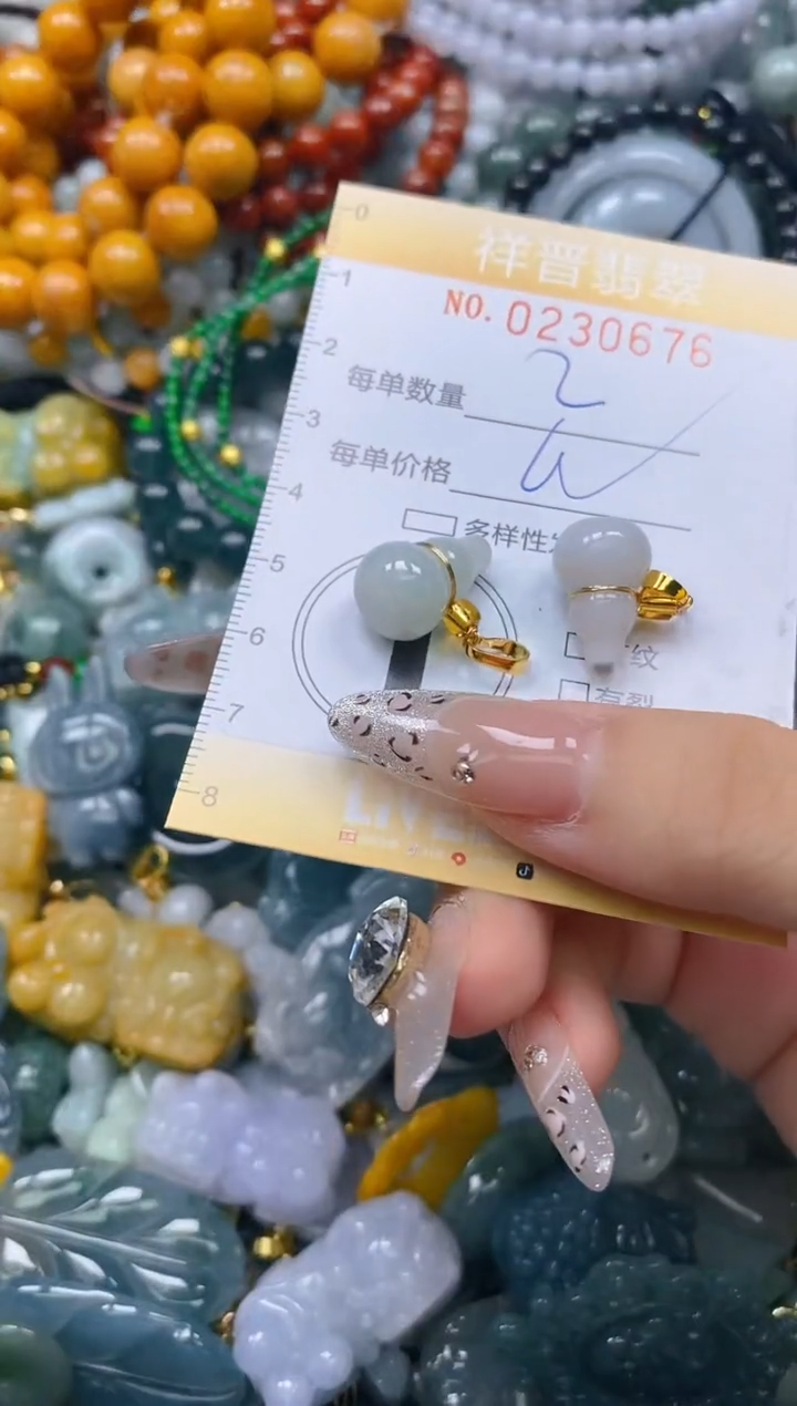 颈饰未镶嵌翡翠闪购0230676多样性发其一
