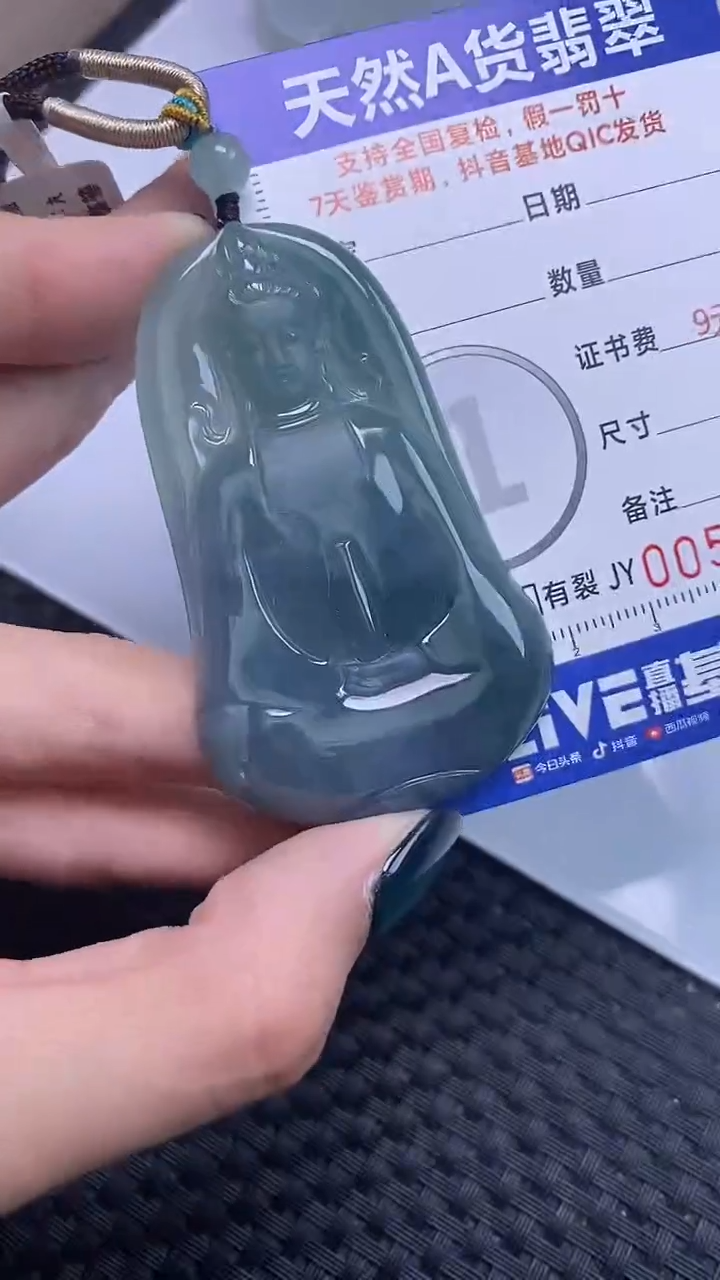 【闪购商品】翡翠颈饰未镶嵌A货翡翠2412