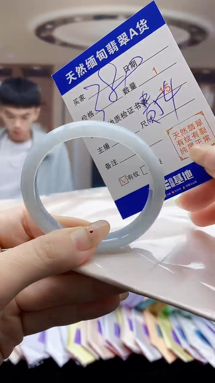 【闪购商品】翡翠手镯未镶嵌    H87-99