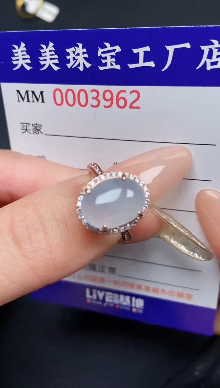 【闪购商品】翡翠颈饰银S925镶嵌3962