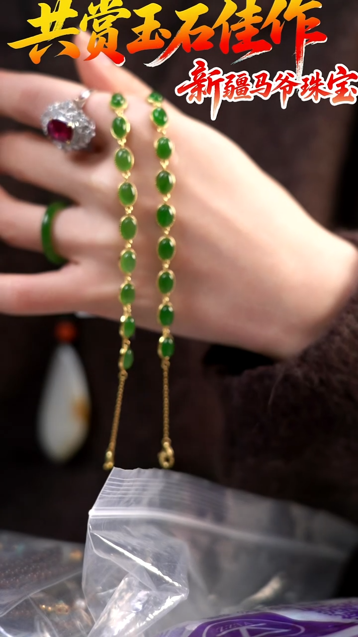 银S925镶嵌手链和田玉（碧玉）碧玉手链 925银镶嵌