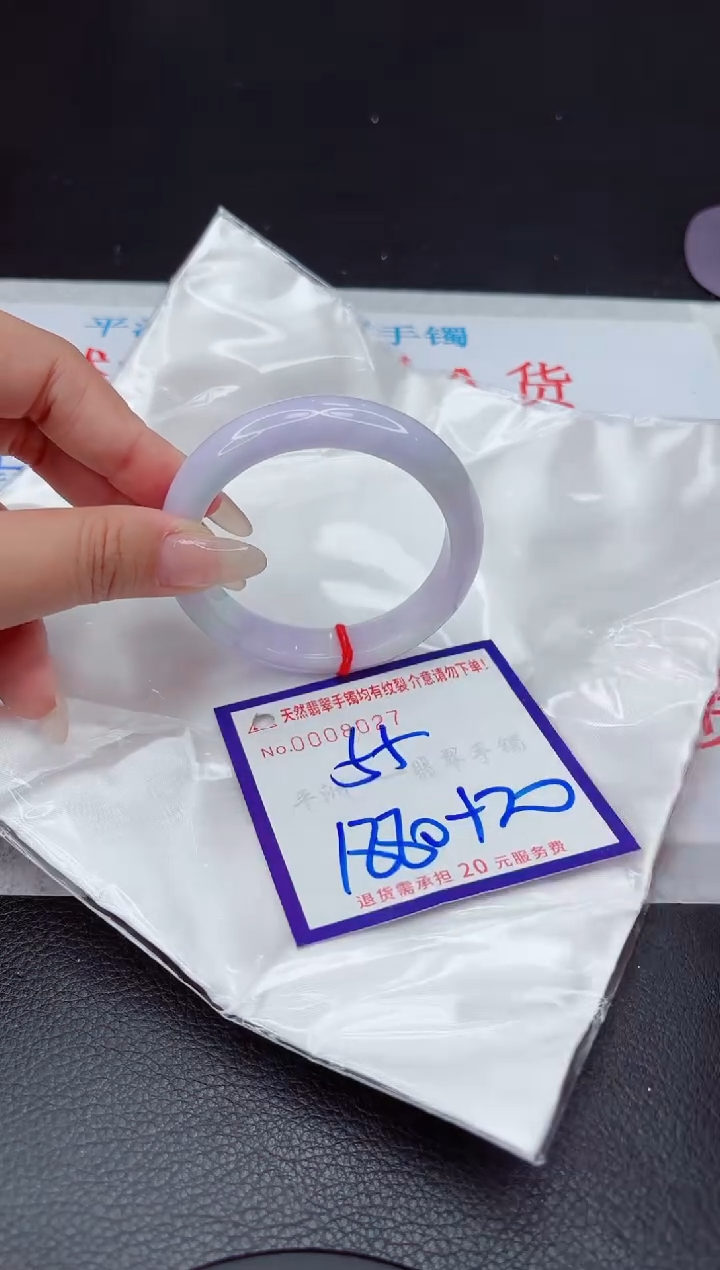 【闪购商品】翡翠手镯未镶嵌111111111111111