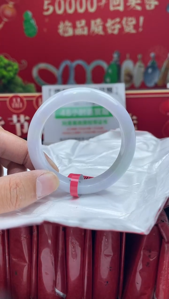 【闪购商品】翡翠手镯未镶嵌手镯7