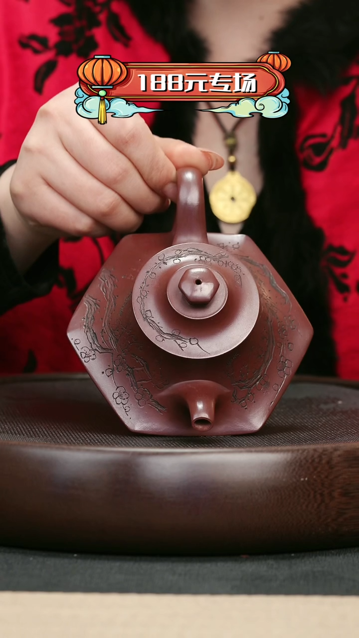 【闪购商品】紫砂茶壶110龙血砂刻绘六方云炉壶