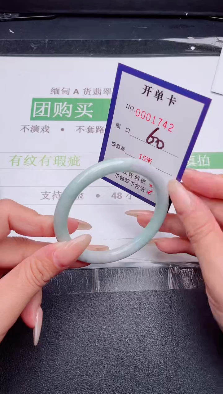 未镶嵌手镯翡翠翡翠手镯未镶嵌