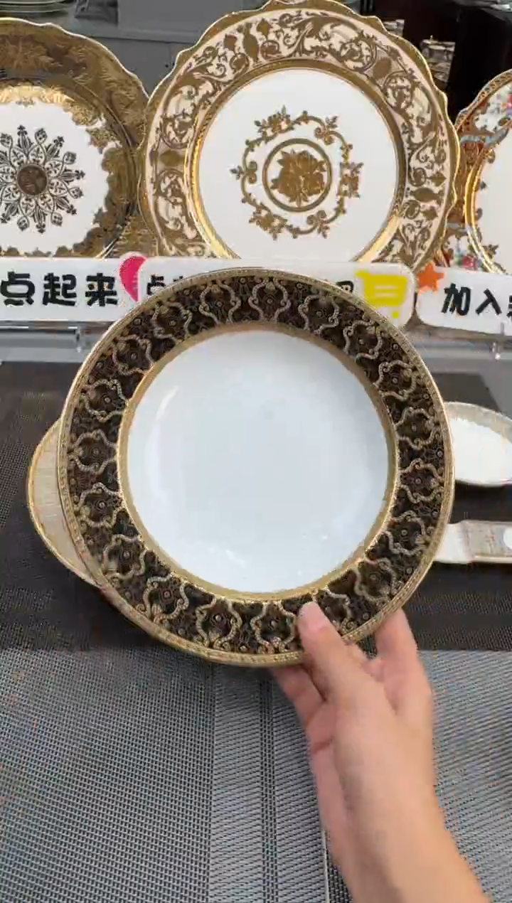 【闪购商品】瓷片8.5英寸草帽盘福利款 微瑕