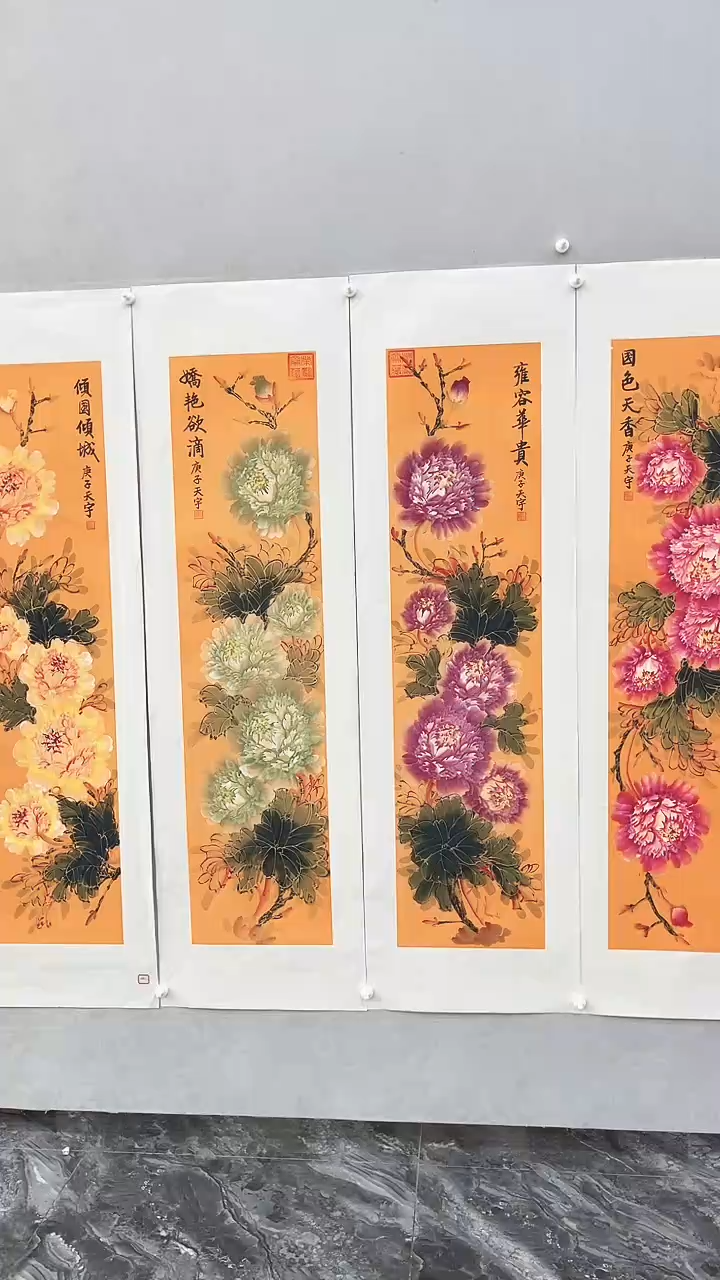 国画释天宇释天宇四条屏