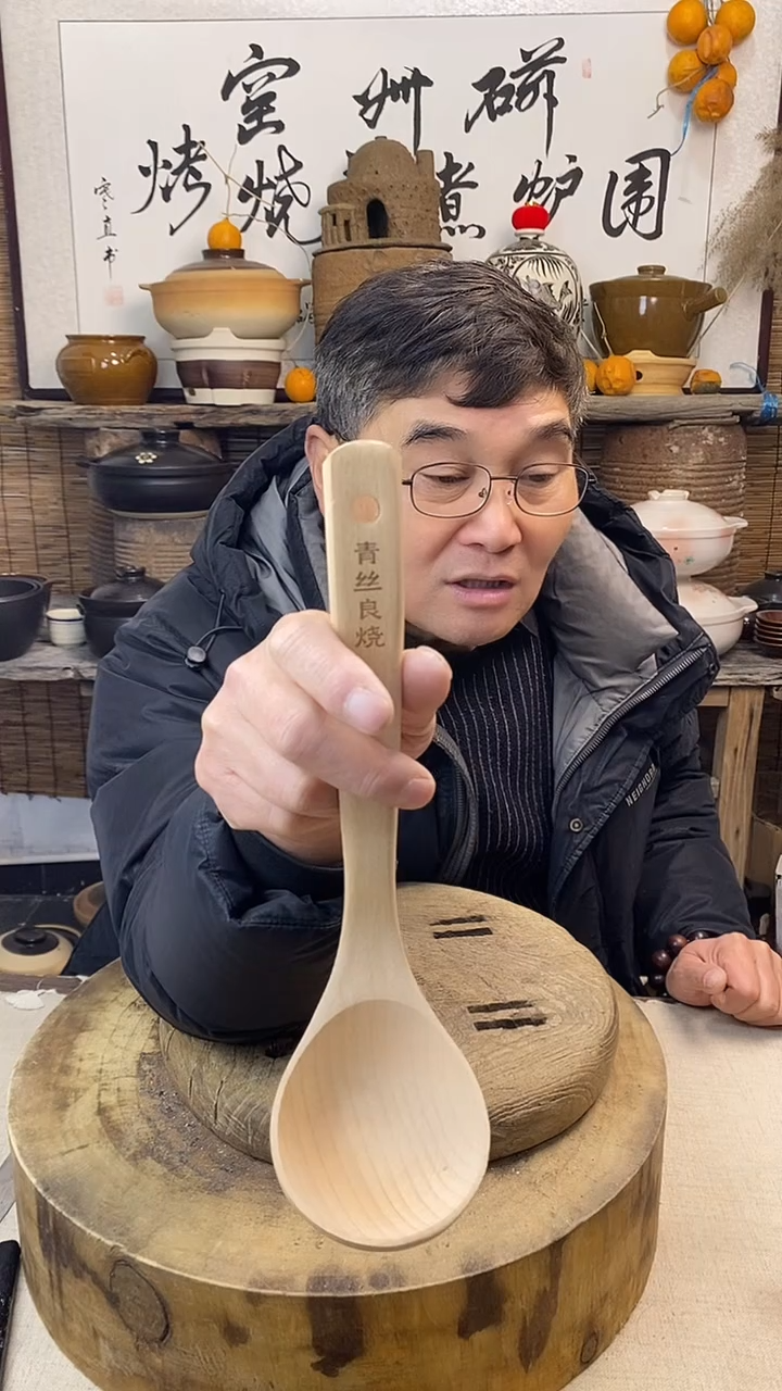 土陶土陶榉木汤勺大汤勺