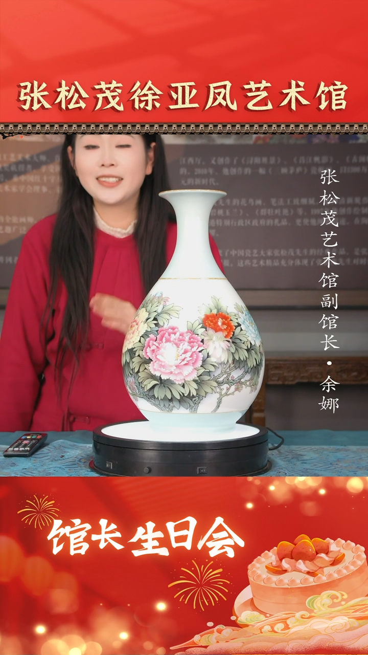 【闪购商品】摆件景德镇陶瓷摆件w767