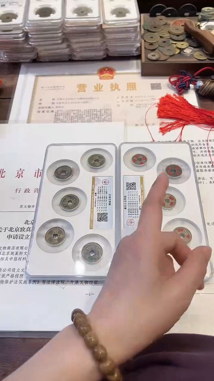 铜公博鉴定 宋+清 五帝钱 盒子币 一对