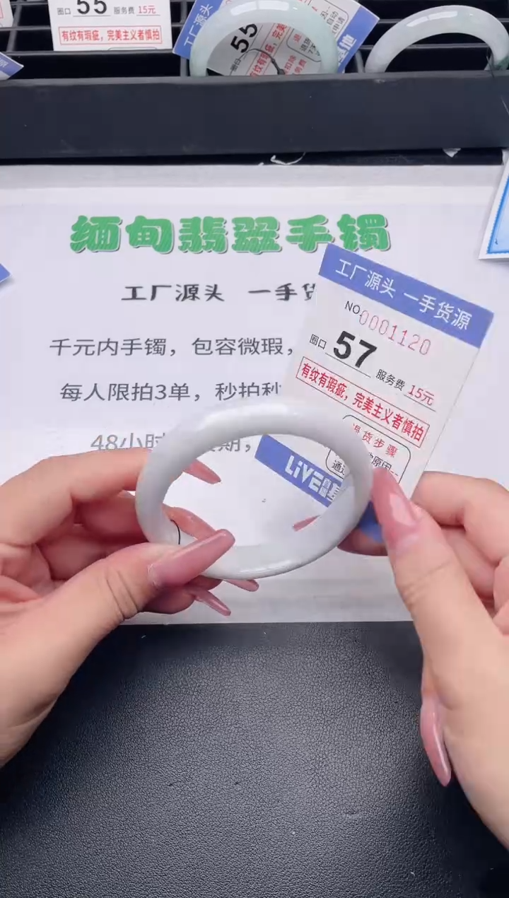 未镶嵌手镯翡翠翡翠手镯未镶嵌