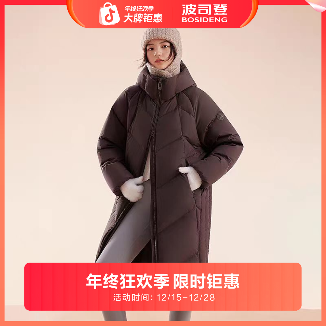 【波司登】2025新国标90绒氧气系列休闲加厚长款保暖情侣款羽绒服