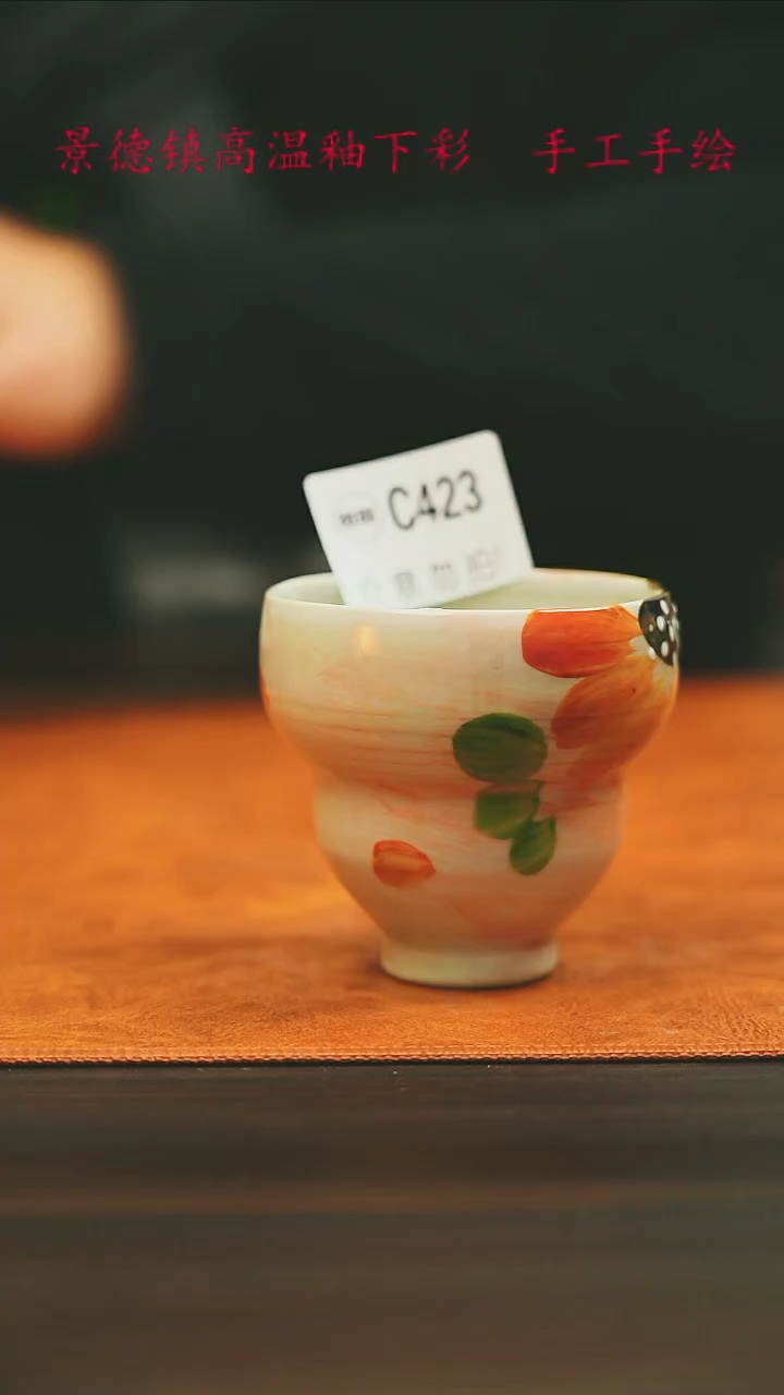 【闪购商品】微瑕景德镇手工手绘423