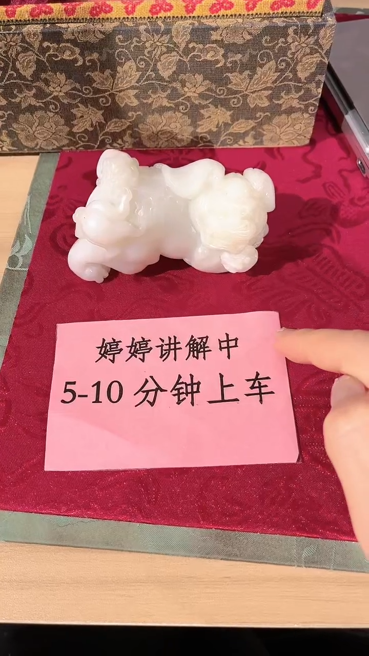 【闪购商品】和田玉把件未镶嵌14